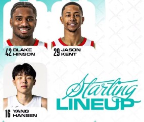 NBA发展联盟-混音主场赢球 杨瀚森14分17板2助2帽篮板新高